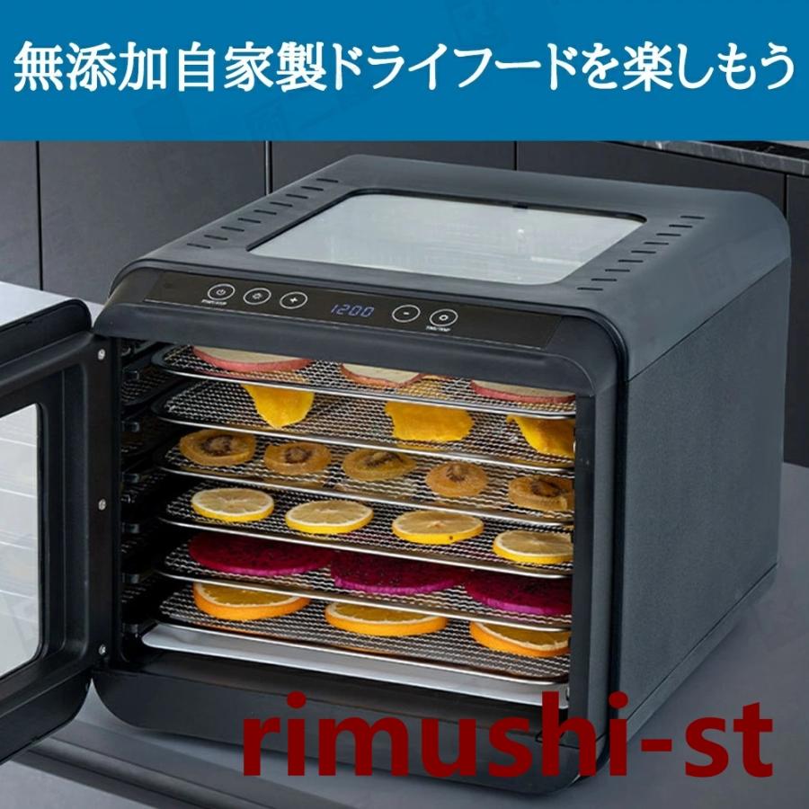 フードドライヤー 6層大容量 食品乾燥機 食品脱水機 フード乾燥機 野菜乾燥機 2025最新設計 】フードドライヤー 大容量 6層 食品乾燥機 食品脱水機