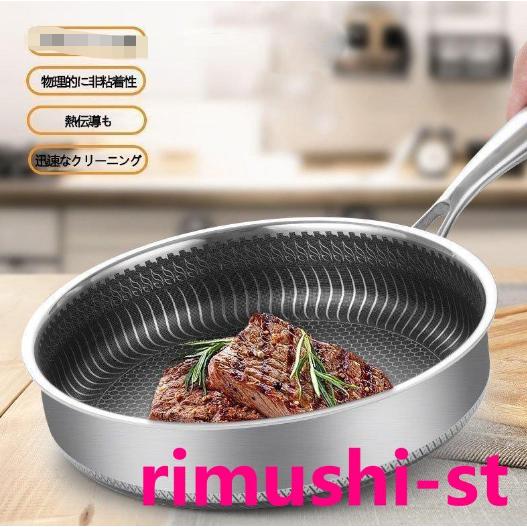 焦げ付き防止316ステンレス鋼フライパン/両面ハニカムステーキポット