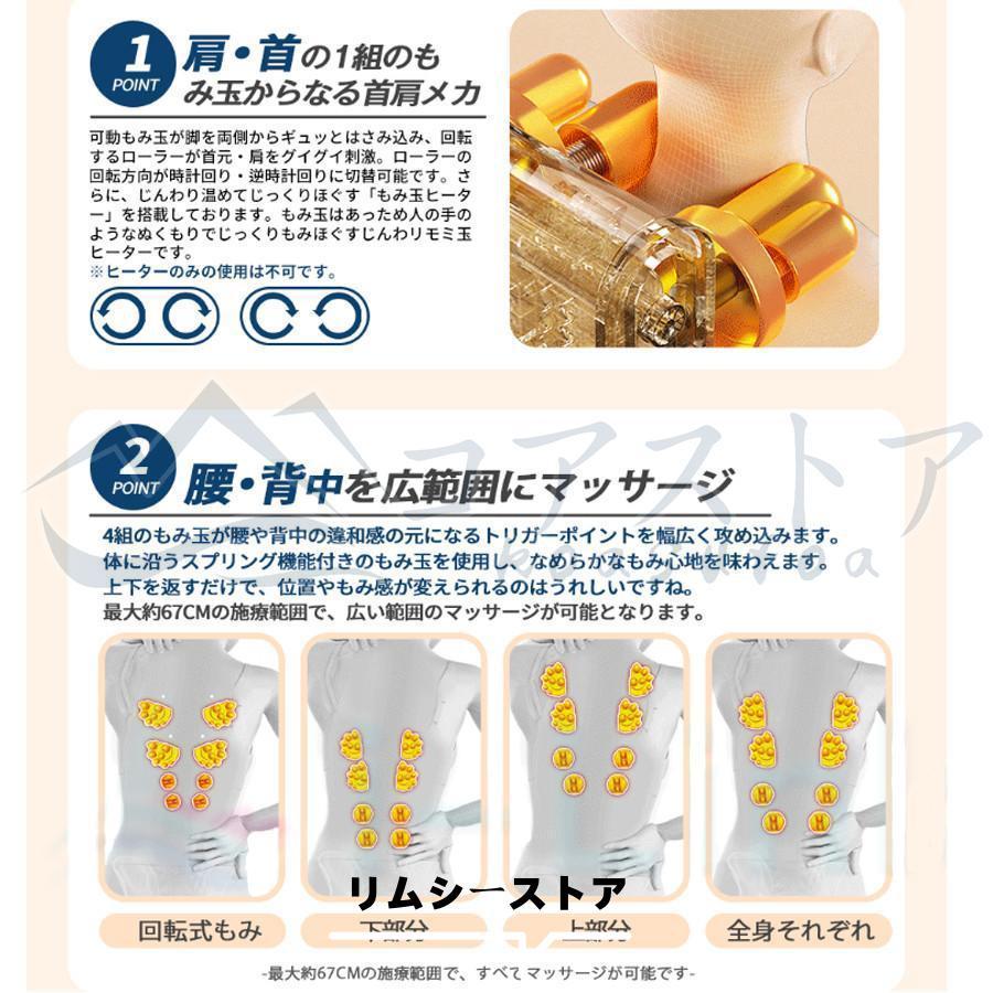 3Dマッサージ マッサージシート マッサージ器 マッサージ機 肩 腰 背中 腰 全身 座椅子 36個揉み玉 強度調節 解消グッズ ストレス解消 マッサージチェア｜rimushi-st｜08