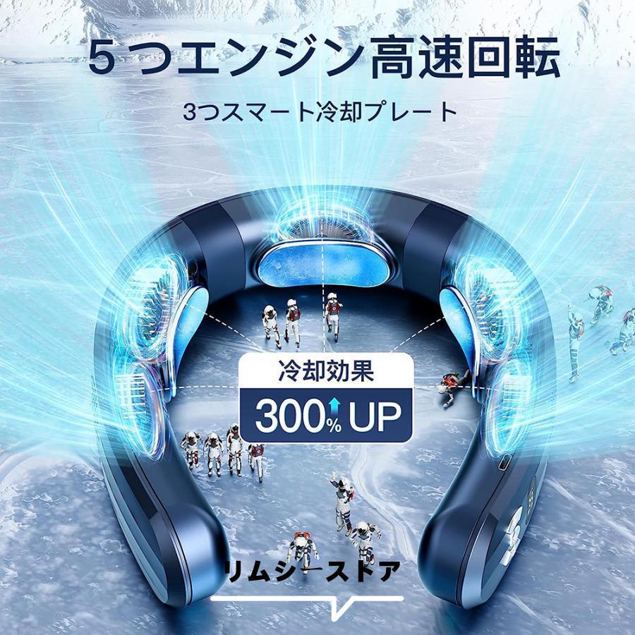 ネッククーラー 扇風機 首掛け扇風機 首かけ 羽なし 3つ冷却