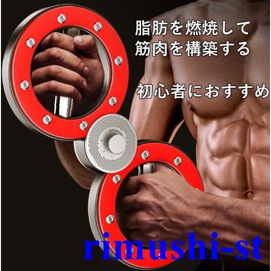 スピニングローテーターバーンマシン、360度回転グリップ、12ポンドの腕と肩の筋力トレーニング、腕のトレーニング器具、上半身筋力ボクシングトレーニング の商品画像