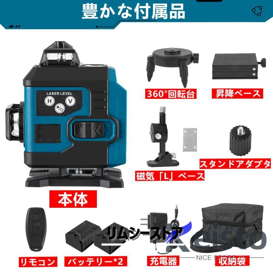 レーザー墨出し器 水平器 4x360°グリーンレーザー 16ライン 小型 レーザー墨出し器 水平器 4x360°グリーンレーザー 16ライン 小型