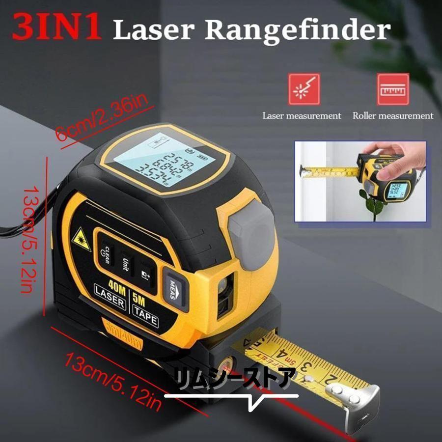 コンベックス 3 In 1デジタル距離計 メジャー レーザー距離計 コンベックス 3 In 1デジタル距離計 メジャー レーザー距離計