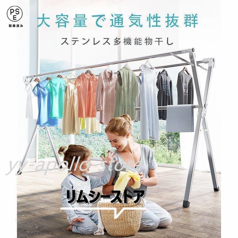 物干し物干しスタンド布団干しさびにくいふとん干し簡単組み立て収納 