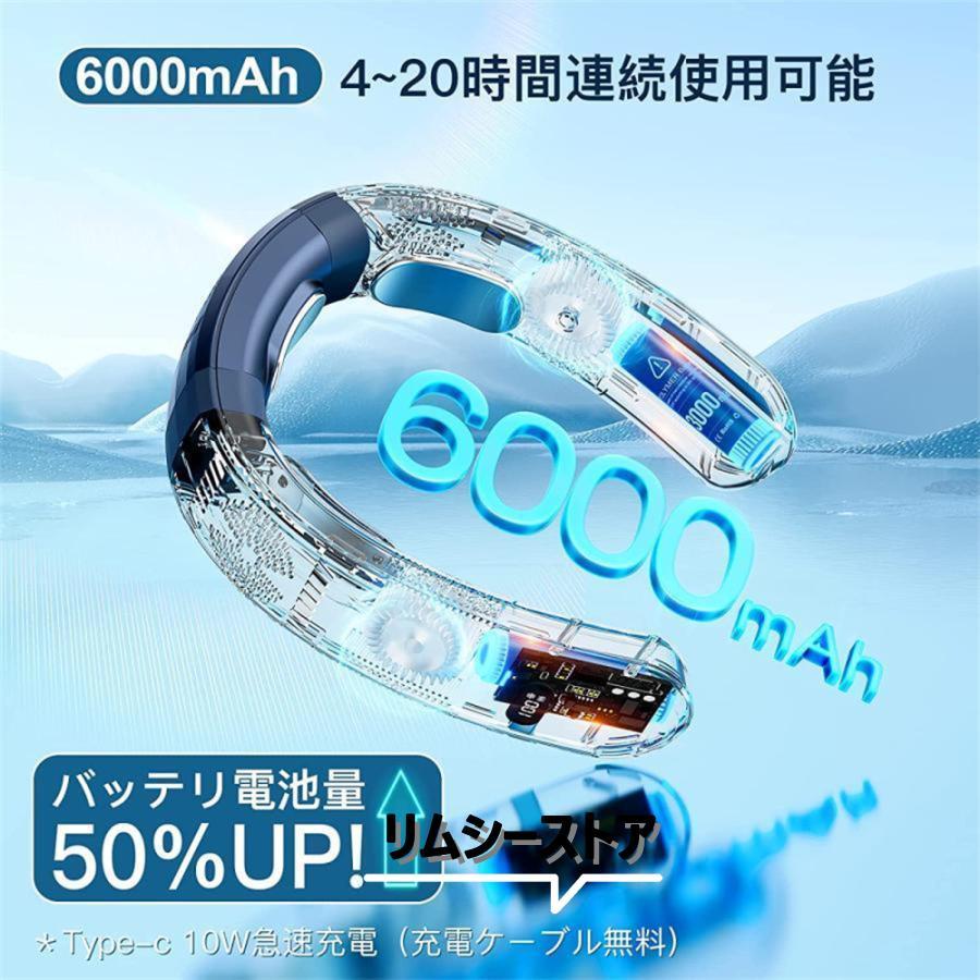 楽天市場】【2025進化版】首掛け扇風機 ネッククーラー 6000mAh大容量