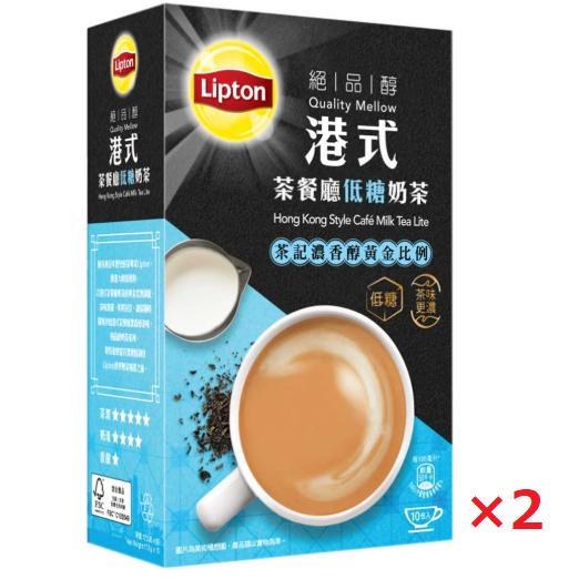 美品　香港　LIPTON プラカップ　２つセット 2個セット特価 Lipton HONG KONG STYLE CAFE MILK TEA リプトン 港式茶