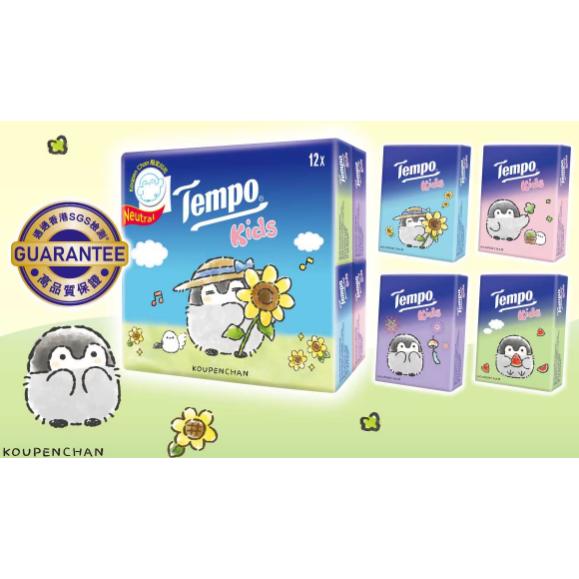 NEW】2セット特価 Tempo テンポ ティッシュ 12個入り×2 Kids