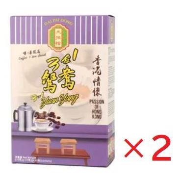 2個セット特価 大排當 3 イン 1 香港式鴛鴦 17g x 20 : Rin-Rin Hong