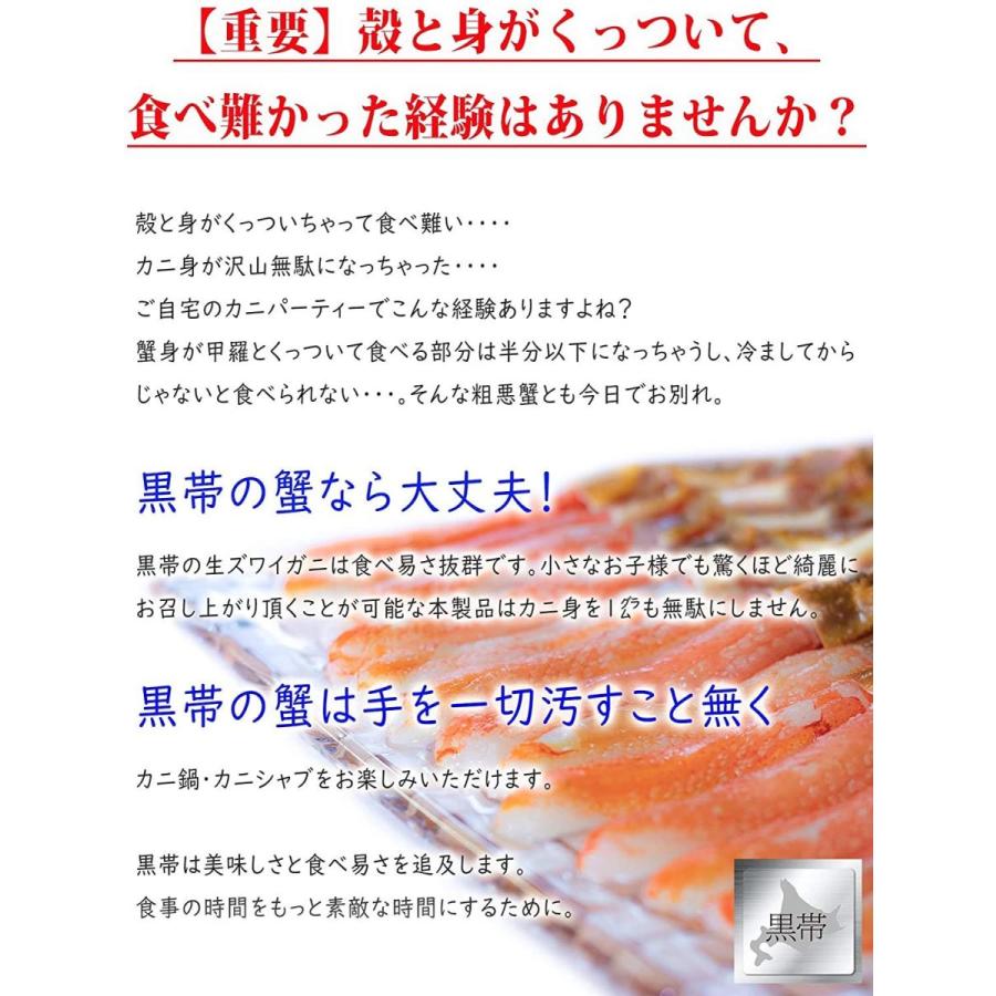 内祝い 黒帯 ギフトセット 生ズワイガニ 脚 特大 生 ずわい蟹 足 棒肉 ポーション かに むき身 良品選別済 1kg 40 50本前後入 りん りん 通販 Yahoo ショッピング 魅了 Www Kmhsystems Com