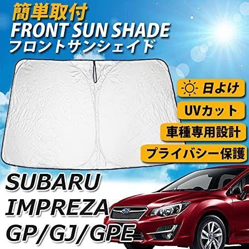 注目の Wellvie インプレッサ Gp Gjサンシェード 車 フロント 日よけ Uvカット 車種専用 車中泊 遮光 カーシェード 紫外線対策 全商品オープニング価格特別価格 Turningheadskennel Com