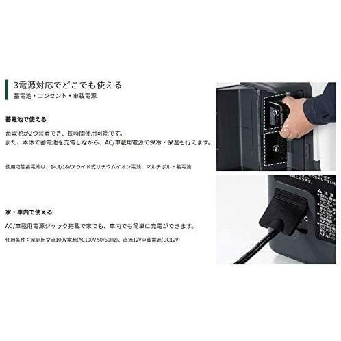 HiKOKI(ハイコーキ) コードレス冷温庫 電子冷却式 蓄電池付 UL18DA(XM