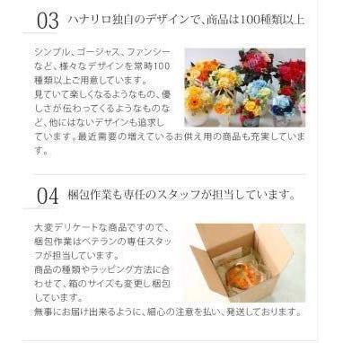 プリザーブドフラワー (クリアケースワイドL 付き/仏花/若菜Ｌ) お供え 花 お悔み用 お彼岸 お盆 アレンジ リボン付き クリアケースワイドL 付き/仏花/若菜Ｌ お供え 花 お悔み用 お彼岸 お盆 アレンジ リボン付き 　