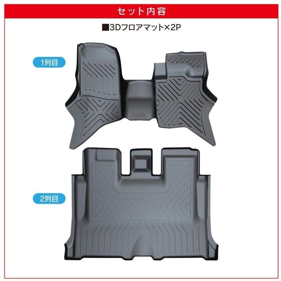 エブリイワゴン DA17W 3Dフロアマット フロント セカンド ラバーマット 3p - pm.ssp.ma.gov.br エブリイワゴン DA17W 3Dフロアマット フロント セカンド ラバーマット 3p - pm.ssp.ma.gov.br