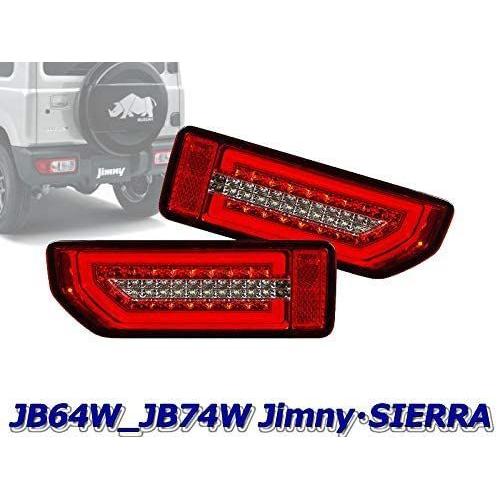激安卸販売新品 MBROJB64W_JB74W ジムニー・シエラ用LEDシーケンシャル
