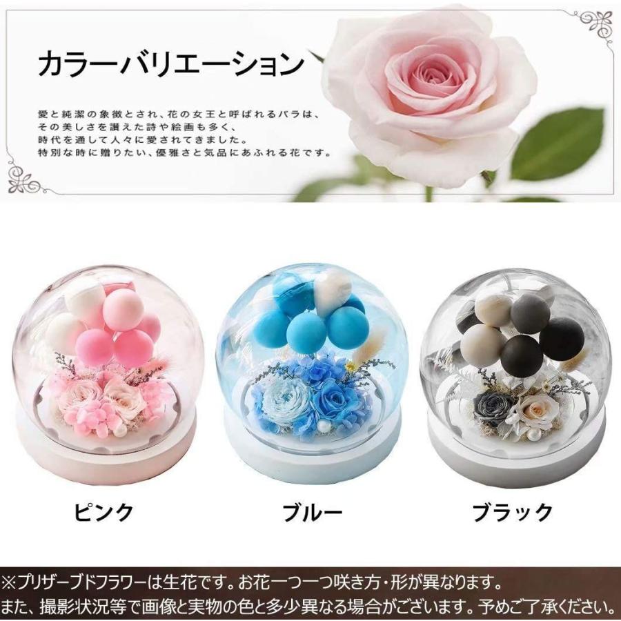 枯れない 花 プリザーブドフラワー 可愛い バラ レッドローズ 薔薇 ボール 3カラー ブリザードフラワー ロマンティック 美しい きれい