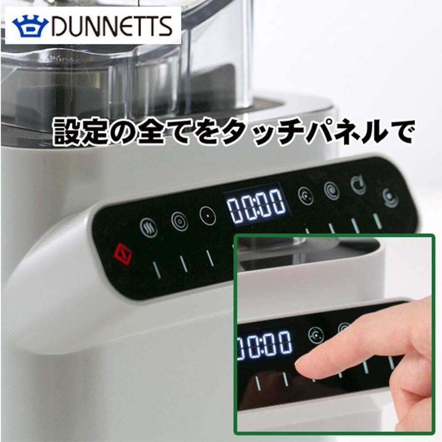 【超激レア】 ダネッツ ブレンダー ミキサー ジューサー 1400W 1500ml プロフェッショナル D103 【MY7802082818】(28127円)