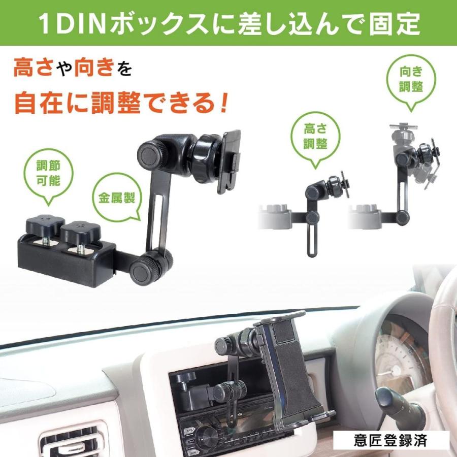 ビートソニック タブレットホルダー1din固定スタンドセット Bsa132 タブレットスタンド 1dinボックスに差し込み固定 車 携帯ホ りん りん 通販 Yahoo ショッピング