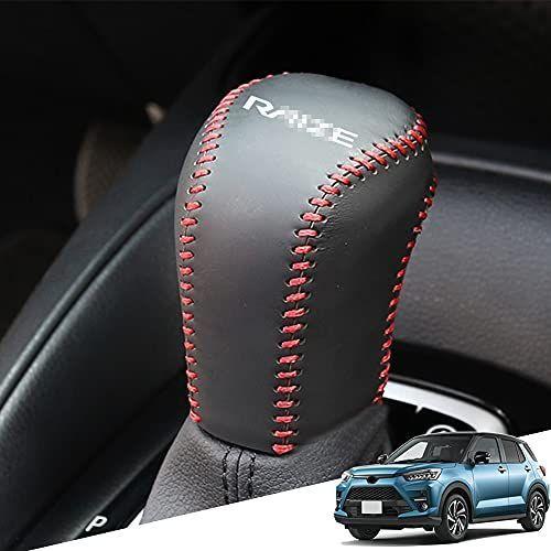 メール便なら送料無料 Hearsheng トヨタ 新型ライズ Raize 00系 年2月 専用本革材質シフトノブカバー 内装カスタムパーツ アクセ 超人気の Turningheadskennel Com