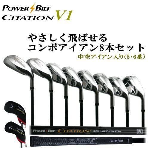 パワービルト CITATION(サイテーション) V1 アイアン 5UI~SW 8本セット R PBCTVI R CITATION サイテーション V1 アイアン 5UI SW 8本セット PBCTVI POWER