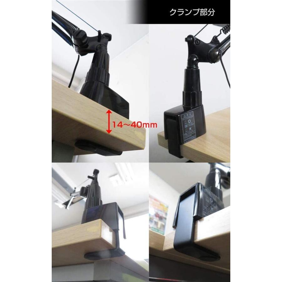 デスクライト LED 日本製 タッチレススイッチ 目に優しい 調光機能 クランプ式 LEX-980 (ブラック) LED 日本製 タッチレススイッチ 目に優しい 調光機能 クランプ式 LEX ブラック