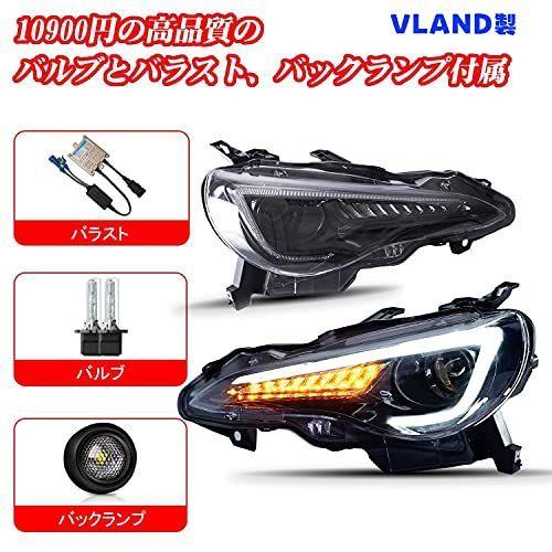 Goesトヨタ86ヘッドライト スバル Brz ヘッドライト 全led 純正hid ハロゲン車 適用 Hidバルブ無料付き シーケンシャル仕 りん りん 通販 Yahoo ショッピング