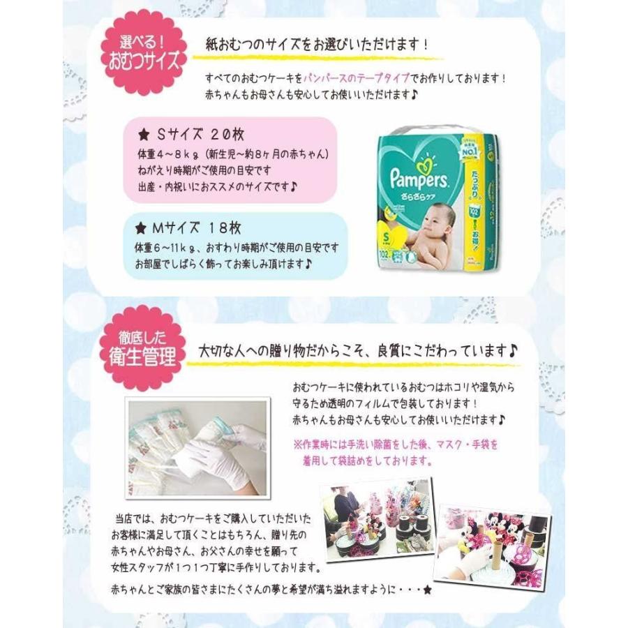 KanonBabys おむつケーキ 女の子 ダッフィー 出産祝い 1段 Sサイズ 5102 おむつケーキ 女の子 ダッフィー 出産祝い 1段 Sサイズ