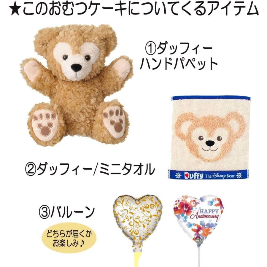 KanonBabys おむつケーキ 女の子 ダッフィー 出産祝い 1段 Sサイズ 5102 おむつケーキ 女の子 ダッフィー 出産祝い 1段 Sサイズ