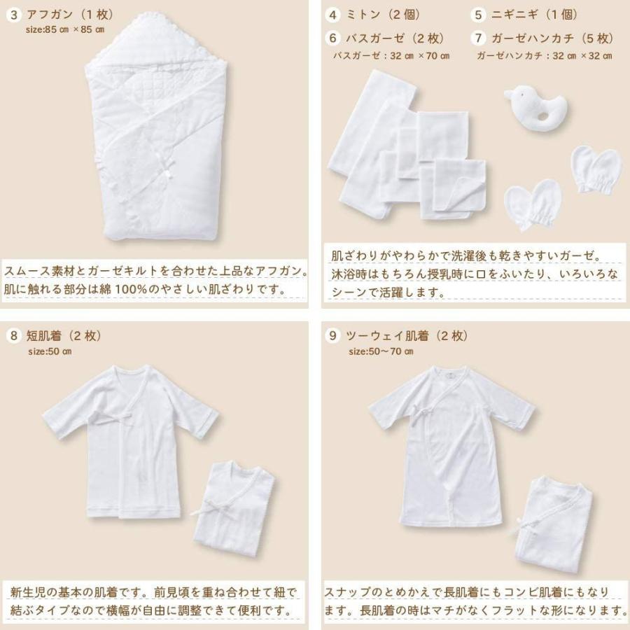 売れ筋がひクリスマスプレゼント Crem De Coco タキシード 出産準備 17点 セット ツーウェイオール 帽子 アフガン ミトン ニギニギ バス ガーゼ ハンカチ ギフトセット Binghamtonhots Com