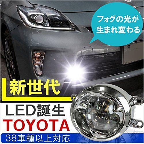 ハリアー 60系 LED フォグランプ 4インチ 純正交換 フォグライト 6000k