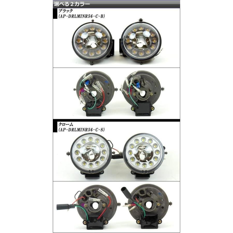 ⭐️完成品⭐️ AP LEDデイライト付フォグランプ バルカンタイプ 12連 ミニ(BMW) R55， R56， R57， R58， R59， R60 20 【IQY6980173333】(25164円)