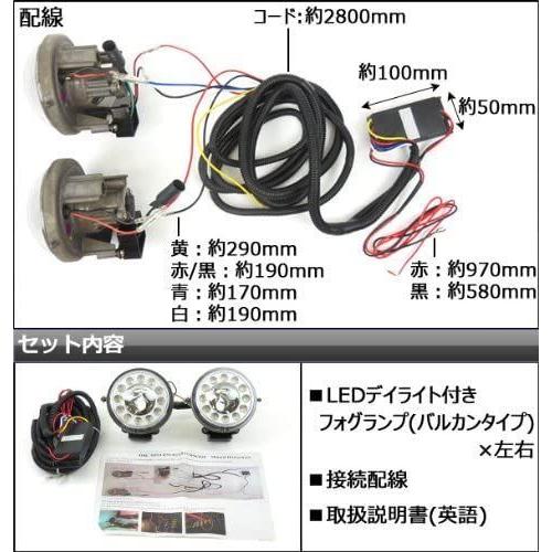 ⭐️完成品⭐️ AP LEDデイライト付フォグランプ バルカンタイプ 12連 ミニ(BMW) R55， R56， R57， R58， R59， R60 20 【IQY6980173333】(25164円)