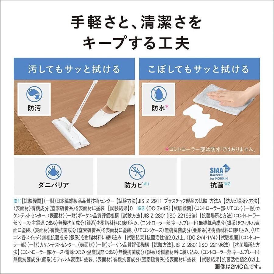 パナソニック ホットカーペット フローリングタイプ ~1畳相当 ブラウン DC-1V4-MT ホットカーペット フローリングタイプ 1畳相当 ブラウン DC 1V4 MT