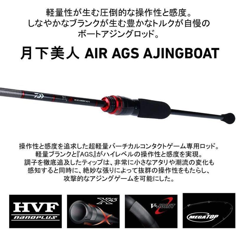 ダイワ Daiwa ボートアジング バチコン ロッド 月下美人air Ajingboat 釣り Ags Ajingboat りん 64ls S 釣り竿 りん りん