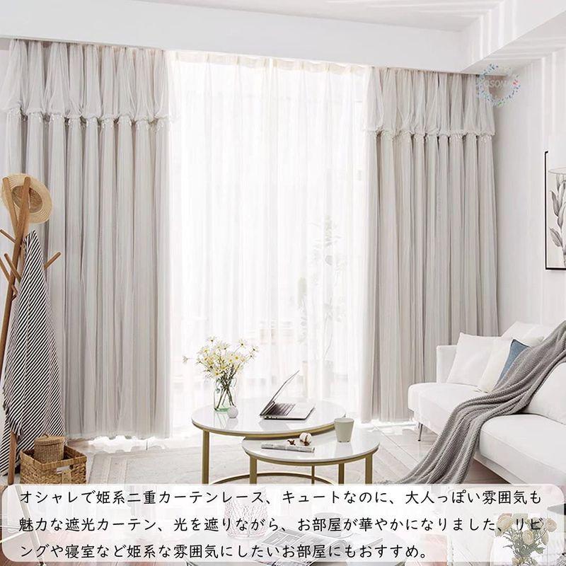 姫系 カーテン 遮光 おしゃれ フリルカーテン 可愛い 二重カーテンレース 一体型 掃き出し窓 腰窓 出窓用 遮光率90 女子 子供部屋 りん りん 通販 Yahoo ショッピング