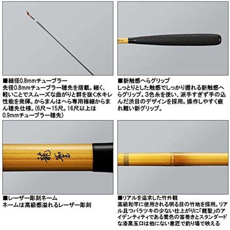 ダイワ Daiwa へら竿 Hera X Y 15 釣り竿 最安値に挑戦