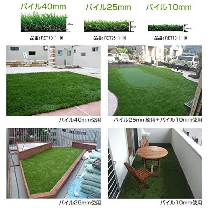 【値下げ⭕️】 人工芝 リアリーターフ（パイル25mm）1m×10m 【DG1083444725】(39059円)
