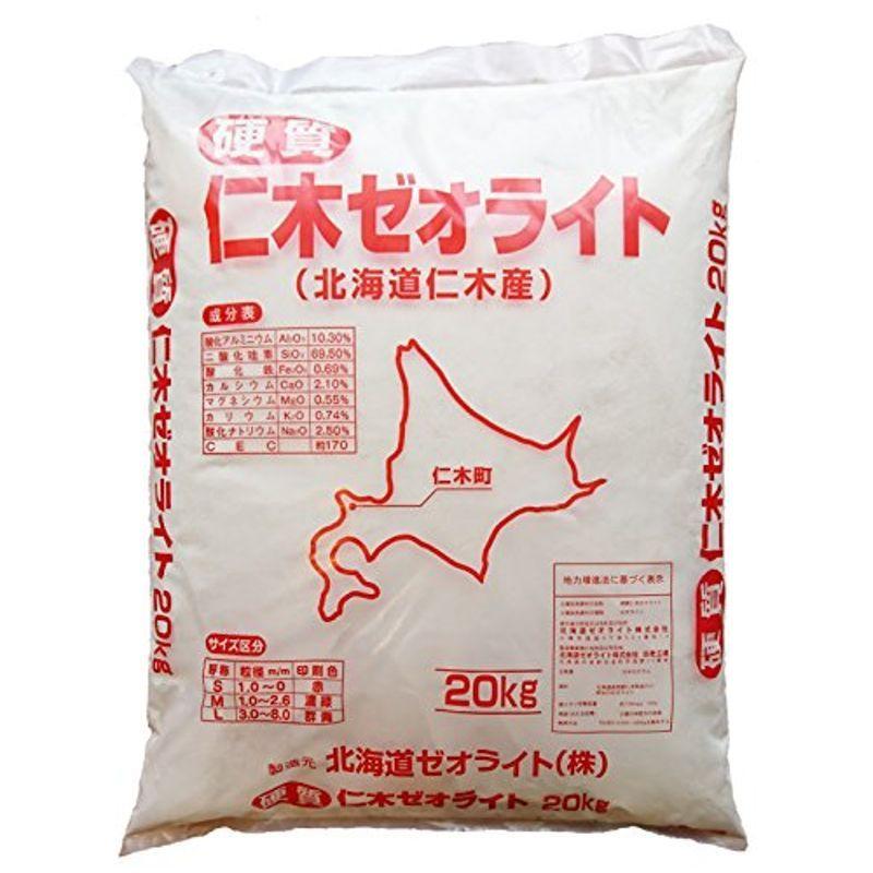 送料無料 イタヤゼオライト kg Z 13 粒状 1 3mm 1周年記念イベントが 粒状 1 3mm