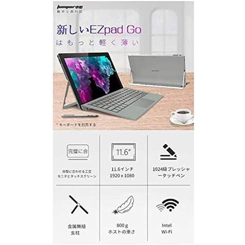 Windows10標準搭載Jumper EZpad Go フルHDタッチスクリーン2in1タブレットPC, 11.6 インチ ノート パ｜rin-rin-store｜04