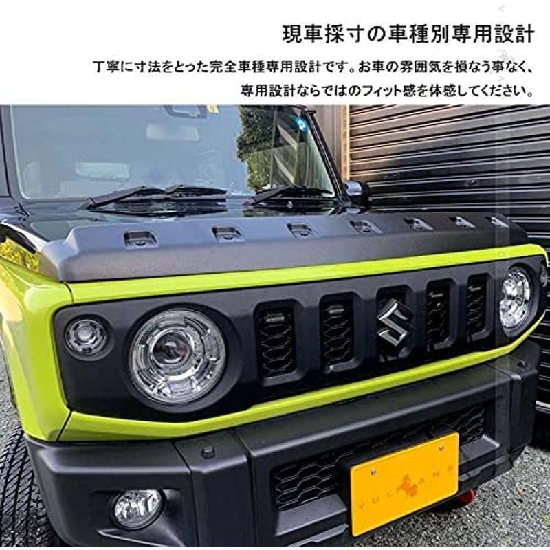 配送員設置送料無料 ジムニーjb64 シエラjb74 ボンネットバグガード フロントガラスへの虫の付着を軽減 ボンネットガード ボンネットプロテクター 外装 パ 大注目 Www Aqtsolutions Com