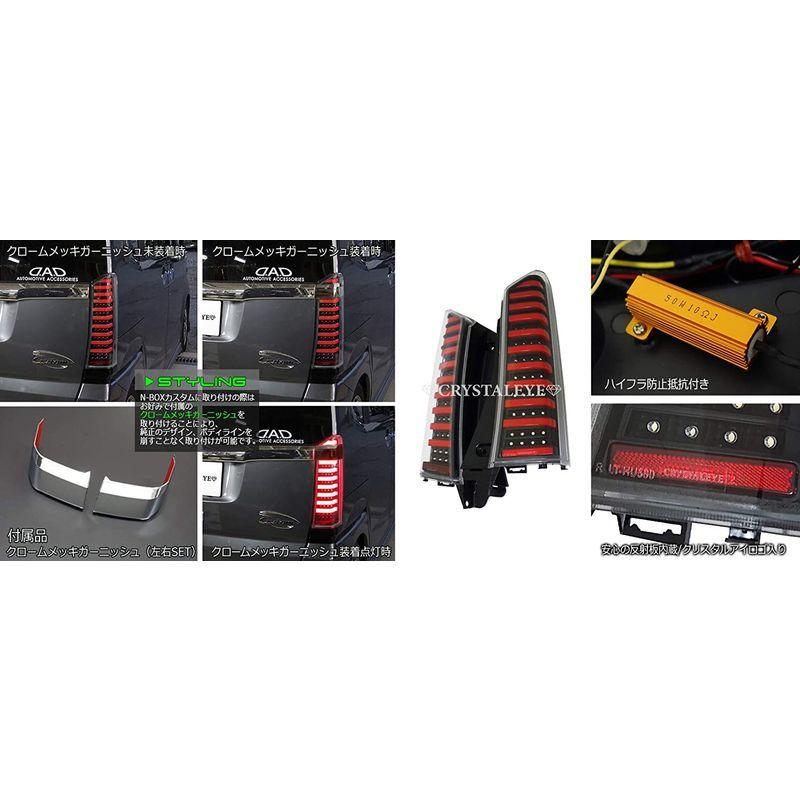 本日限定 りん りんN-BOX ファイバーフルLEDテールランプ 流れる