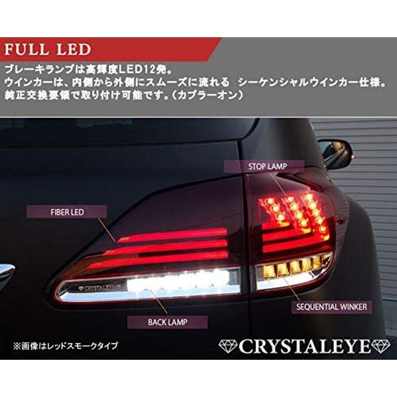 りん りん10系 レクサスRX LEXUS 270 350 450h ファイバーフルLED
