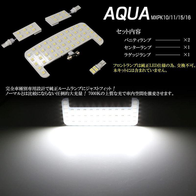 おすすめ LED ルームランプ MXPK10 11 15 16 アクア PK10系 専用設計 4点セット 純白光 7000K ホワイト lcoo.edu.in おすすめ LED ルームランプ MXPK10 11 15 16 アクア PK10系 専用設計 4点セット 純白光 7000K ホワイト lcoo.edu.in