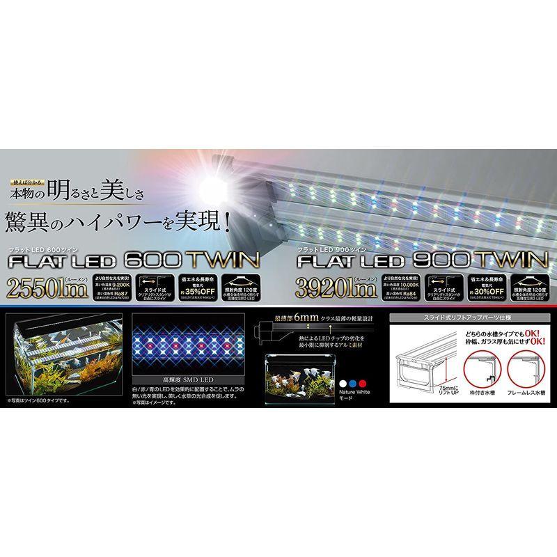 寿工芸 寿工芸 フラットLED ツイン 900 寿工芸 フラットLED ツイン