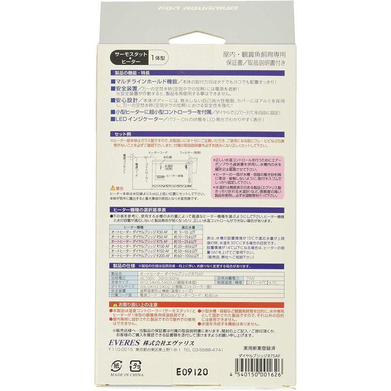 数々のアワードを受賞 エヴァリス ダイヤルブリッジr Af 75w Sulphurcityfoundry Co Nz