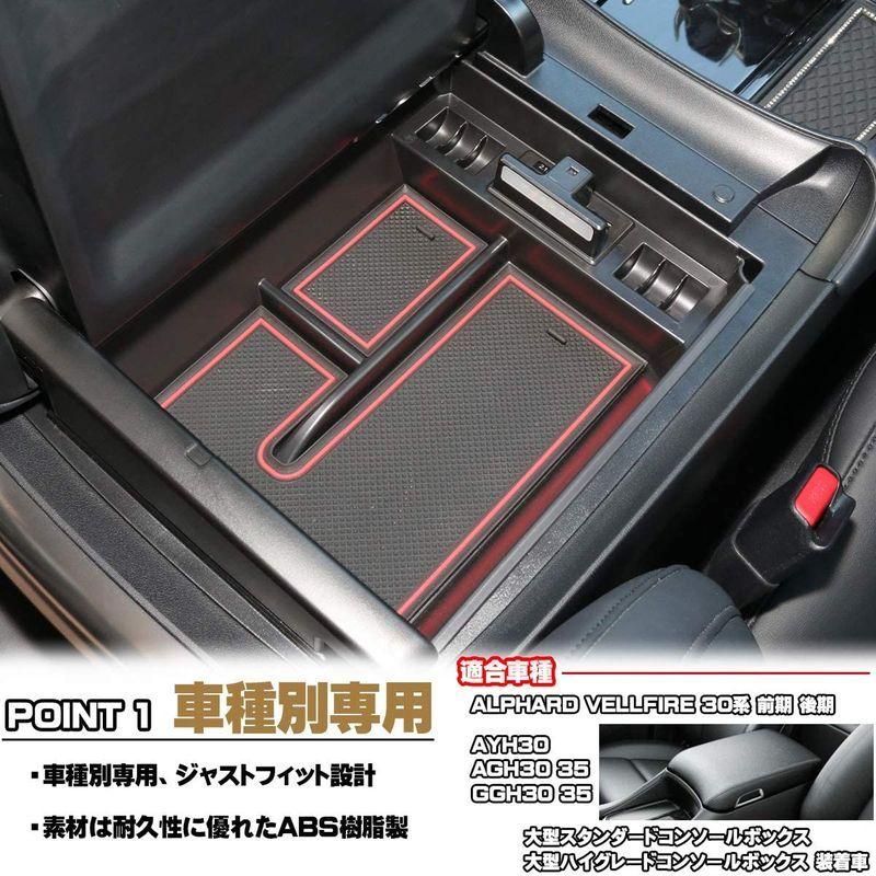 人気no 1 アルファード ヴェルファイア 30系 前期 後期 専用設計 大型 センター コンソール ボックス トレイ Usb 2ポート 急速充電 Led お盆 トレイ Www Familibase Ie