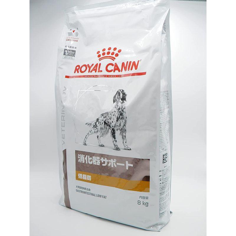 限定素材を使用 ロイヤルカナン 療法食 消化器サポート低脂肪 犬用 ドライ 8kg 【1998176855】(11746円)