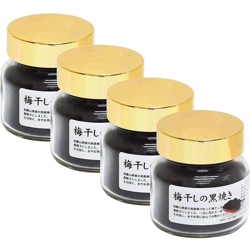 自然健康社 梅干しの黒焼き 70g×4個 梅ぼし 黒焼 無添加 梅ぼし 無添加 梅干しの黒焼き 70g×4個 黒焼