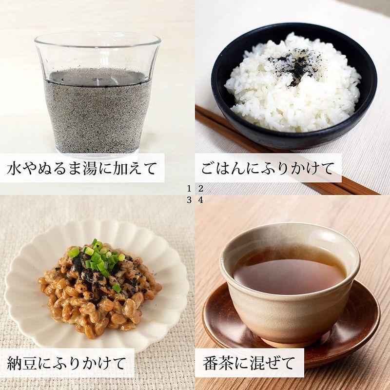 自然健康社 梅干しの黒焼き 70g×4個 梅ぼし 黒焼 無添加 梅ぼし 無添加 梅干しの黒焼き 70g×4個 黒焼