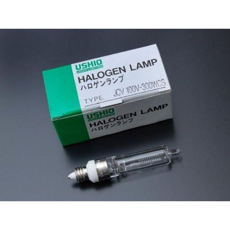 JＣＶ100Ｖ300ＷＣＳ リファー用ハロゲンランプ（ウシオ製）（リファー純正品）