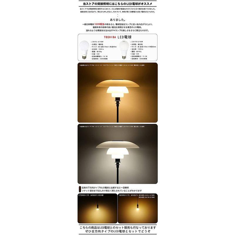 在庫あり りん りんPoul Henningsen ポールヘニングセン PH 480 ペンダントライト 銅 リプロダクト品 電球無し  regio-food.pl